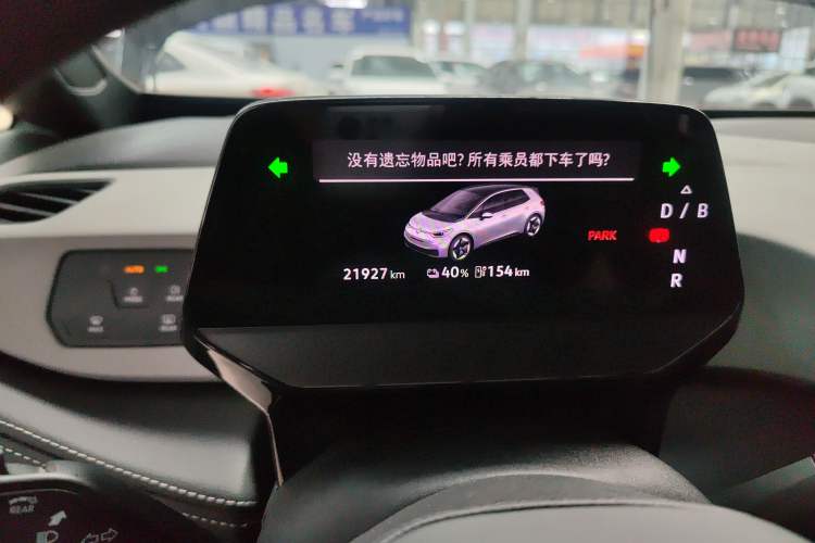 Used Volkswagen ID.3 2025 Smart Version Pure & Intelligent Enjoyment Edition Instrument Cluster