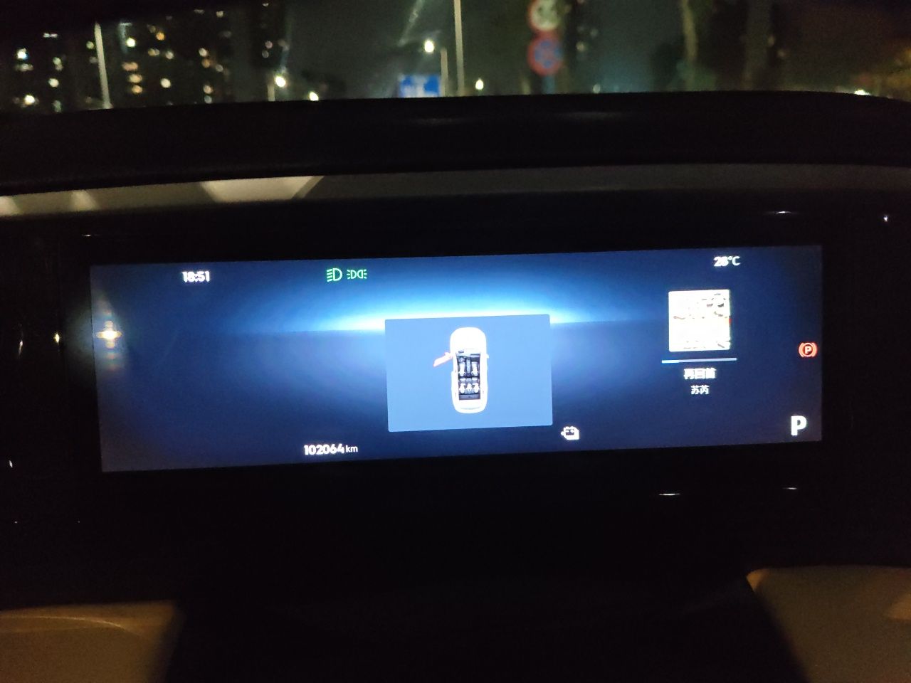 Geely Galaxy L7 2024 1.5T 115 km PLUS Dragon Edition — снимка 8