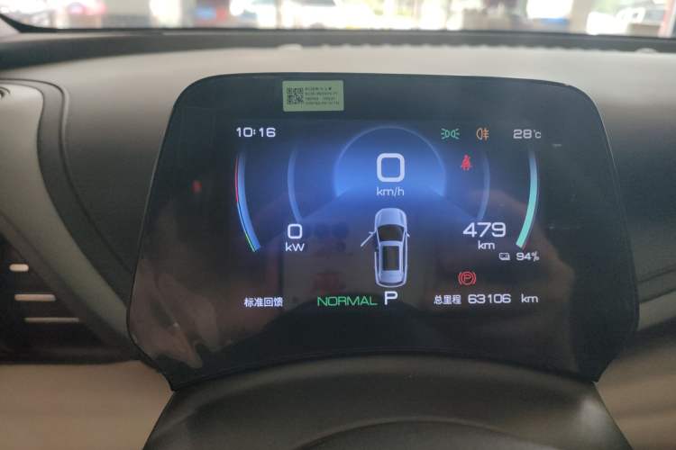 Used BYD Yuan PLUS 2023 Champion Edition 510KM Leading Model
