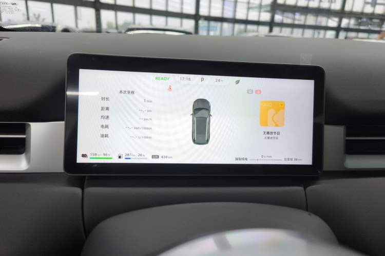 Used Landian E5 PLUS 2026 Model, 165km Long-Range First-Adoption Edition, 7-seater