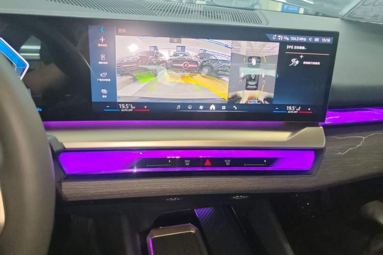 Used BMW 5 Series 2025 530Li Luxury Edition M Sport Package Audio And AC Panel