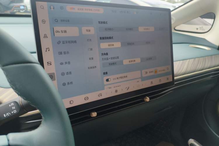 Used Baojun Cloud 2023 460 Pro