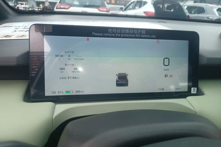 Used AION Y 2022 Plus 70 Smart Edition