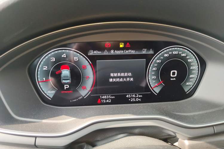 Used Audi A4L 2023 40 TFSI Luxury Dynamic Model Instrument Cluster