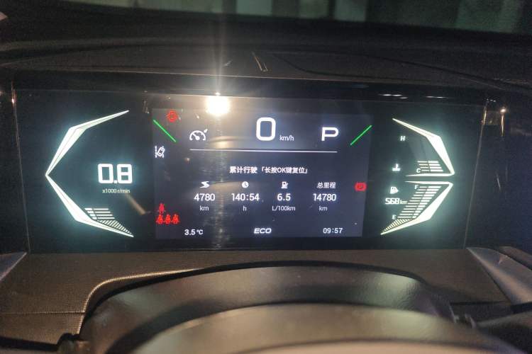 Used GAC Trumpchi GS3 2023 Shadow Speed 270T Dynamic Intelligence Edition Instrument Cluster