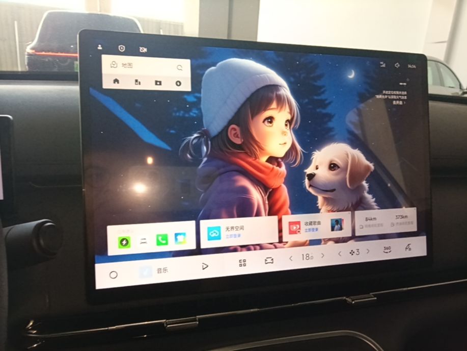 Geely Galaxy Xingjian 7 EM-i 2026 Model 135km Smart Navigation Version — снимка 15