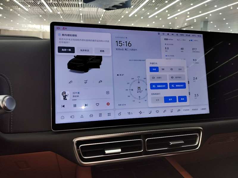 Used Li Auto L7 2024 MAX Model — 12