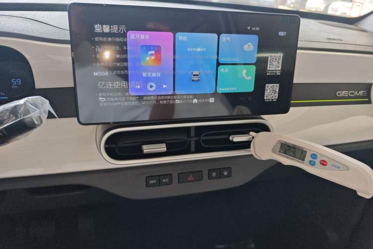 Used Geely Galaxy Panda 2025 210km Panda Kart
