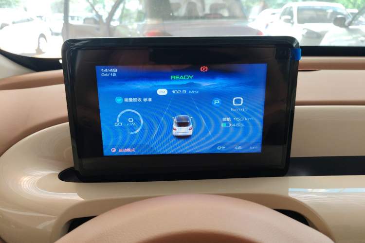 Used Wuling Bingo 2025 333 km Enjoyment Version Instrument Cluster