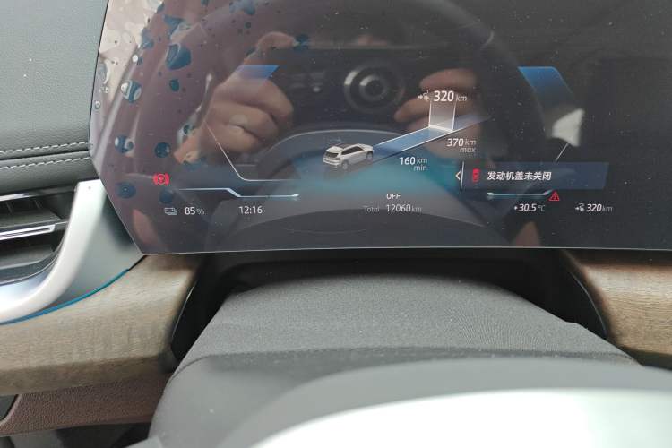 Used BMW iX1 2023 xDrive30L X Design Package
