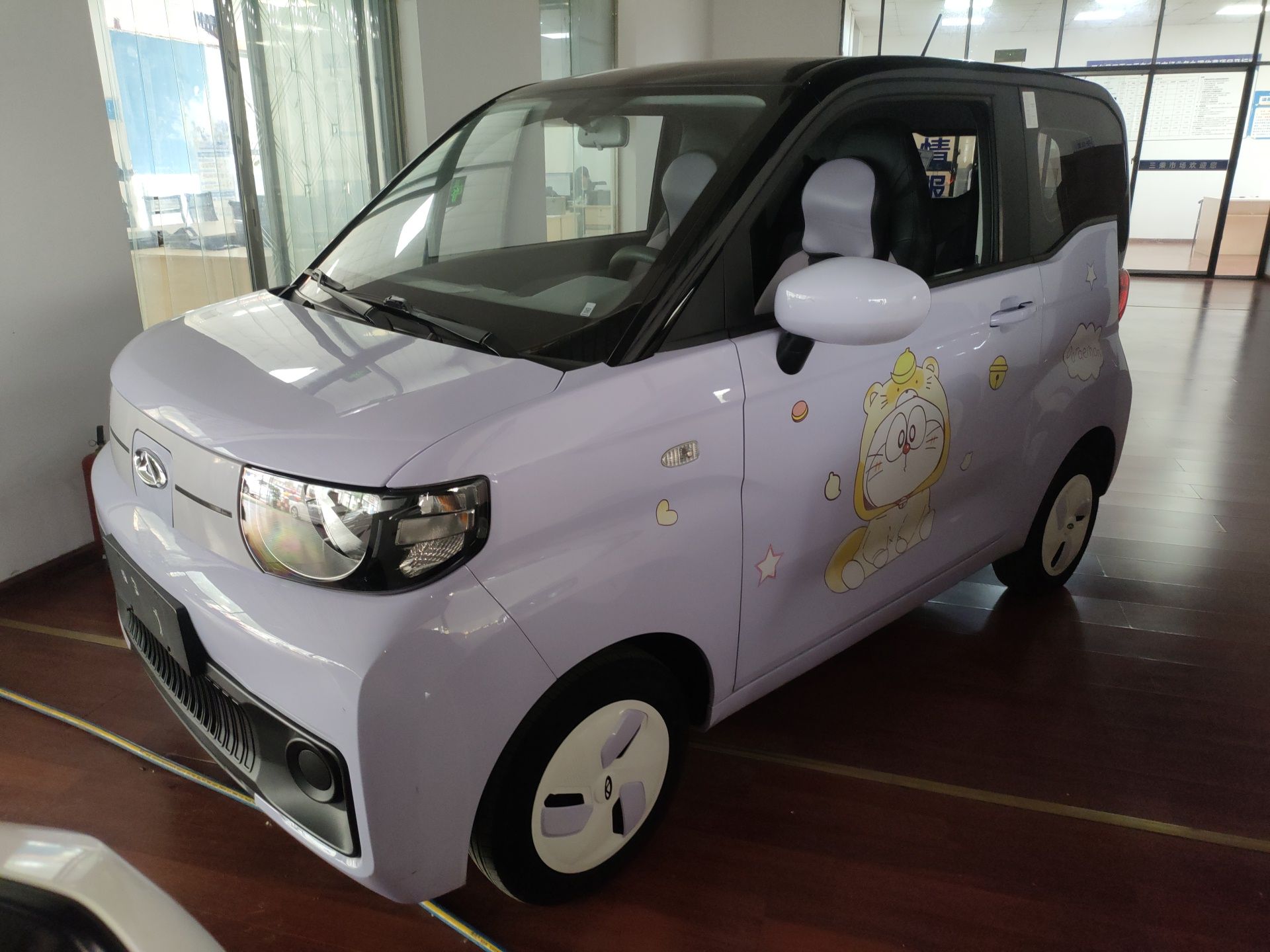 Parte inferior delantera