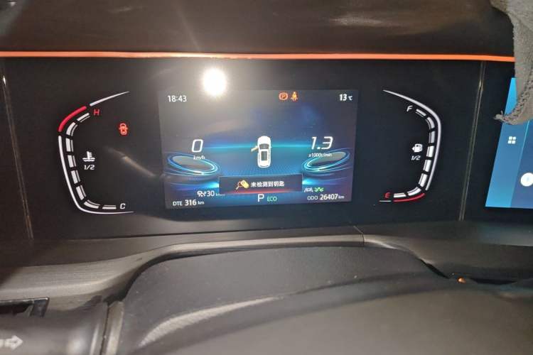 Used CHANGAN CS75 PLUS 2021 2.0T Automatic Pilot Version