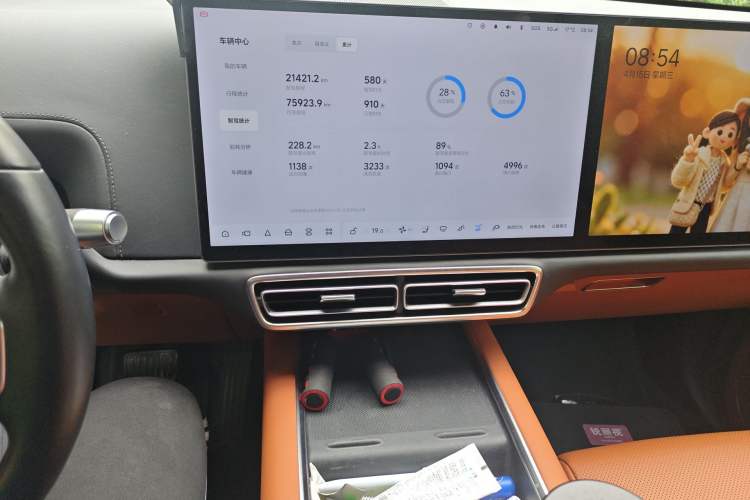 Used Li Auto L8 2023 Pro Model Audio And AC Panel