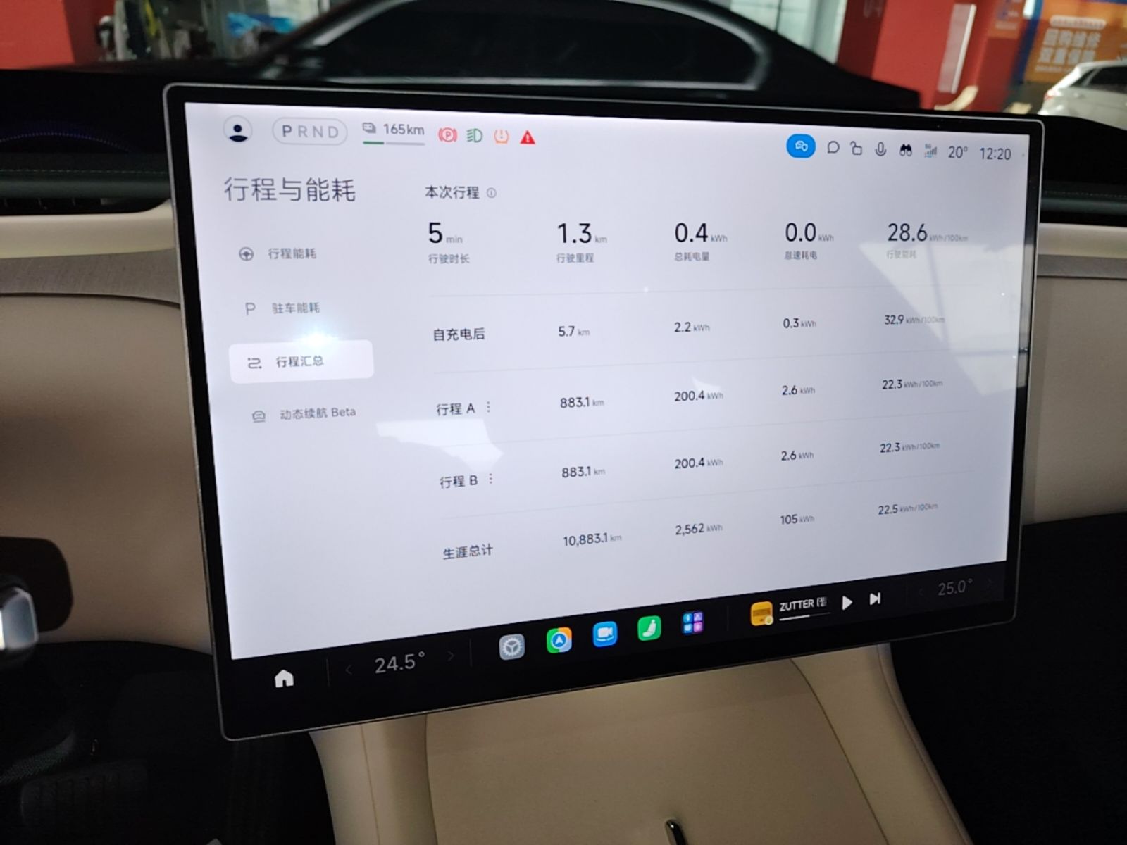 Xiaomi Auto YU7 2025 Ultra-Long Range High-Performance All-Wheel-Drive Max Edition — снимка 15