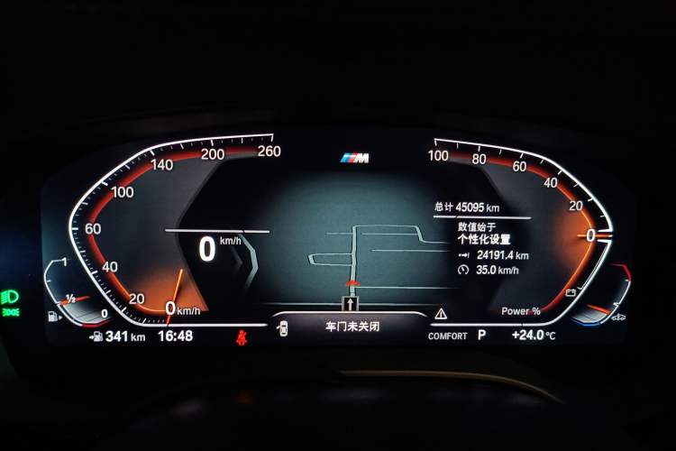 Used BMW 5 Series 2022 Second Facelift 525Li M Sport Package