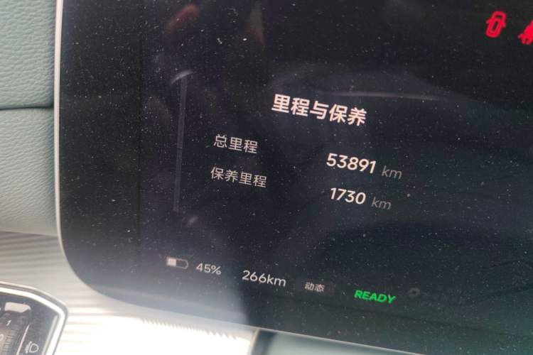 Used ARCFOX Alpha S 2023 735E+ Forest Edition PRO 160kW Odometer Close Up