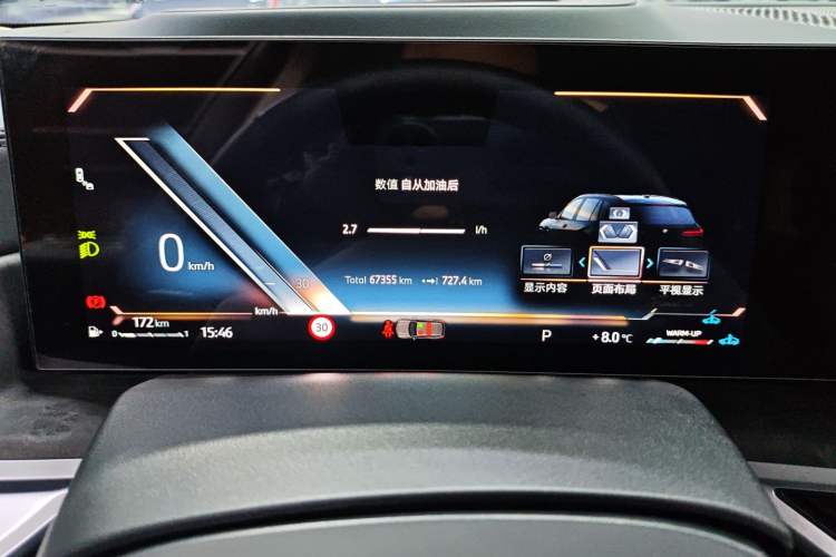 Used BMW X5 2023 xDrive 30Li Luxury M Sport Night Edition Package