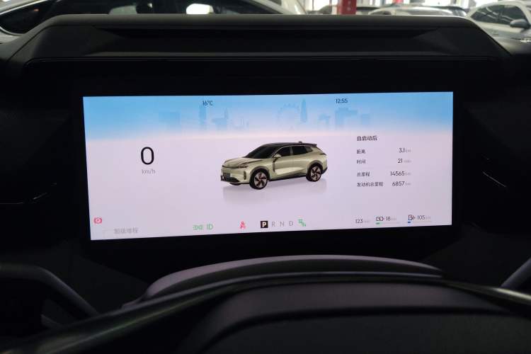 Used Lynk & Co 08 EM-P 2023 120km Long-Range Halo Instrument Cluster