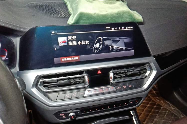 Used BMW 3 Series 2020 320Li M Sport Package
