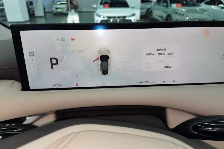 Used IM LS6 2023 Max Standard Edition
