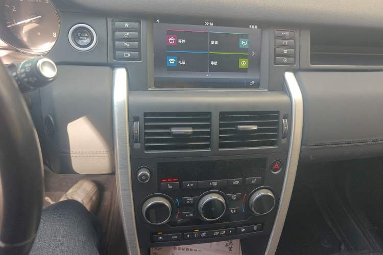 Used Land Rover Discovery Sport 2016 2.0T HSE