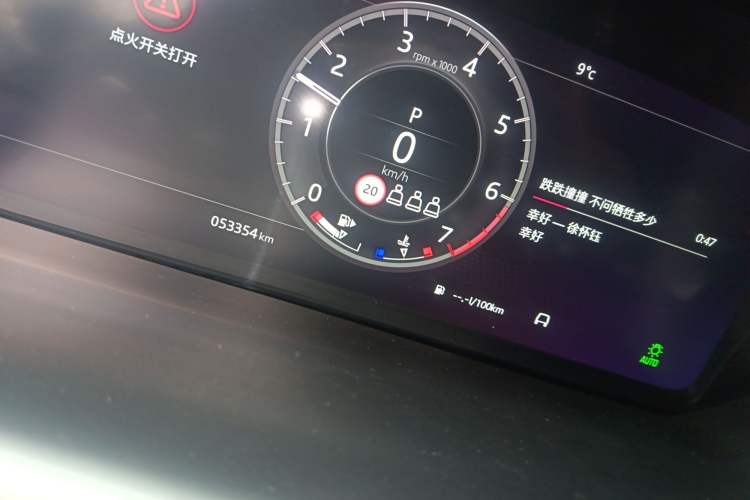 Used Land Rover Discovery Sport 2020 249 PS R-Dynamic Performance Edition
