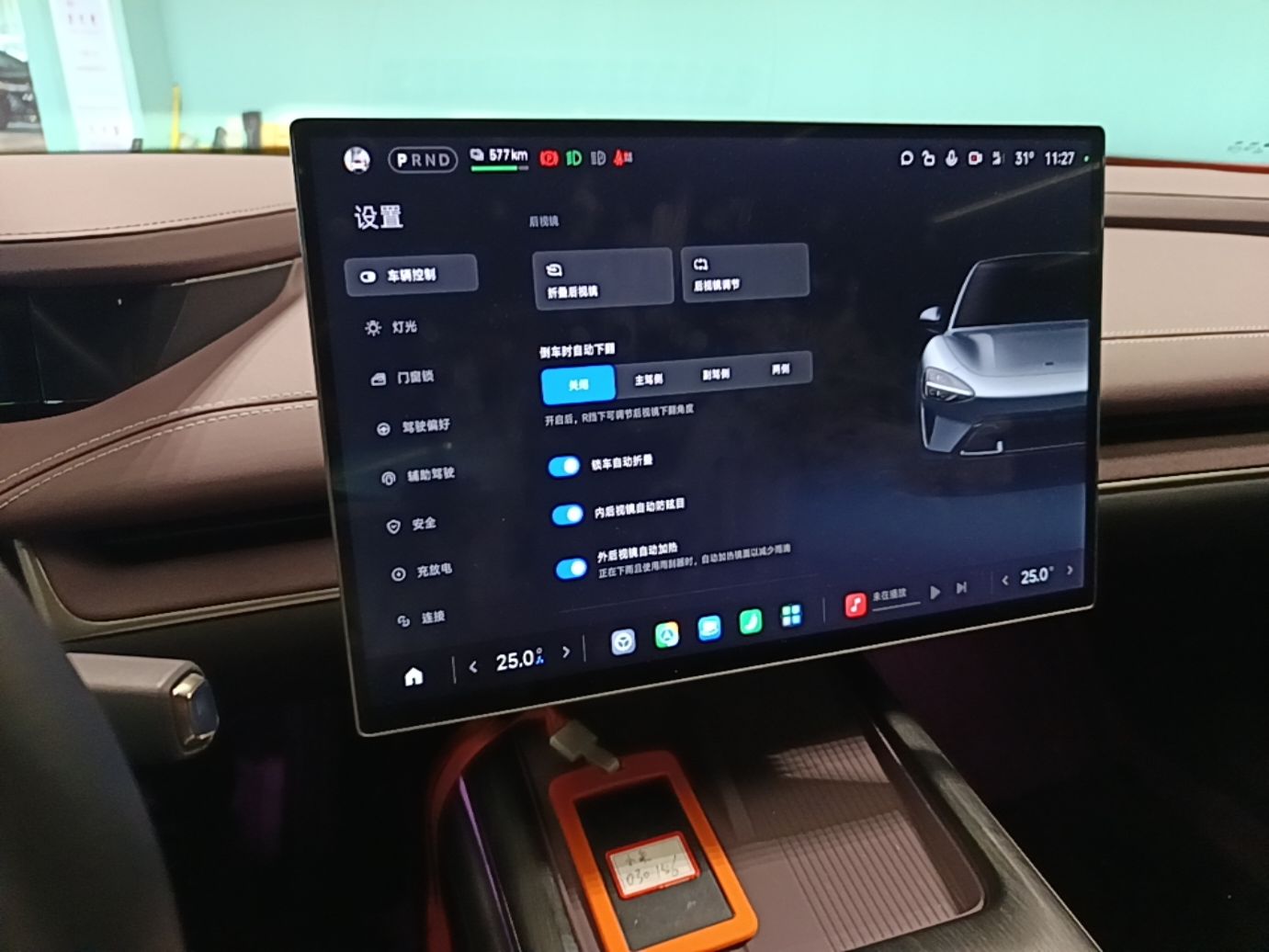 Xiaomi Auto SU7 2024 Rear-Drive Long-Range Intelligent Driving Version — снимка 15