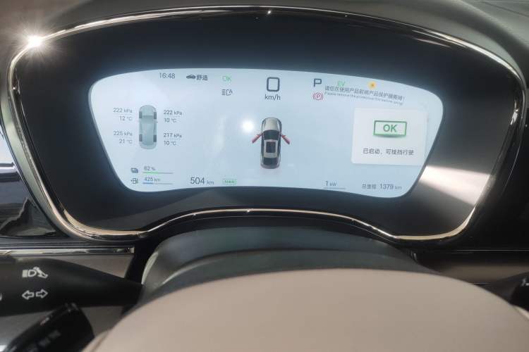 Used BYD Han 2025 DM-i Intelligent Driving Edition 125KM LiDAR Flagship Model Instrument Cluster