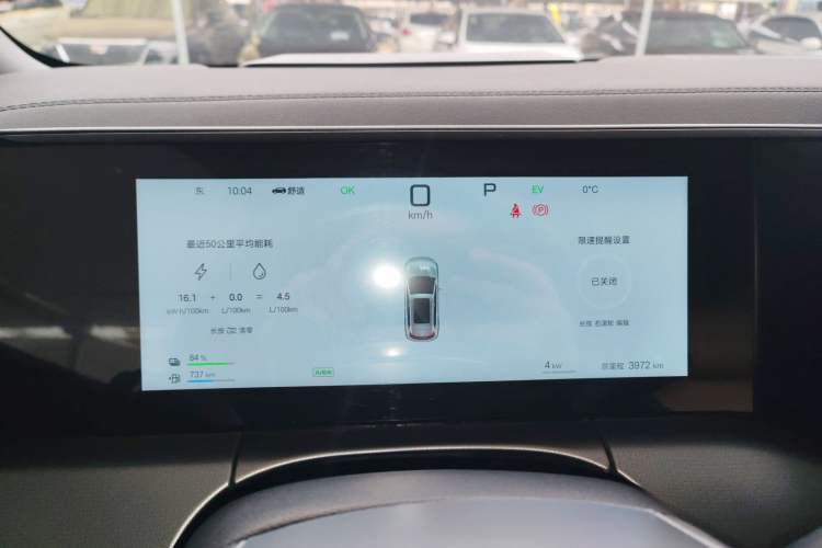 Used BYD Song L DM-i 2025 Intelligent Driving Version 160 km Beyond-Range Type