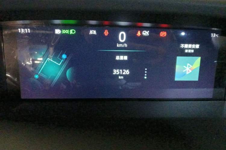 Used CHANGAN UNI-K 2021 2.0T Prestige Edition