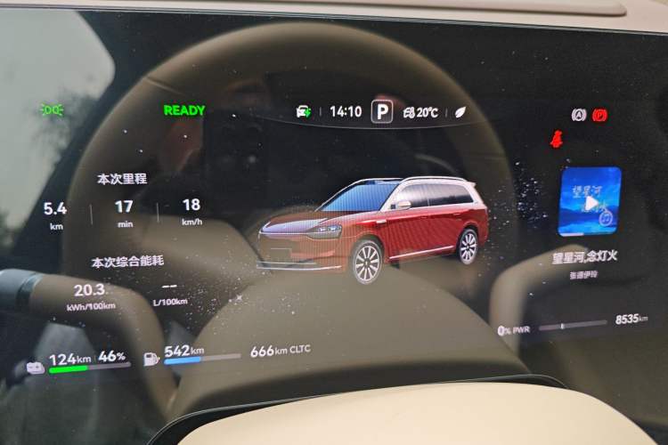 Used Hima AITO M9 2025 Extended-Range Ultra Version 52 kWh 6-Seater Instrument Cluster