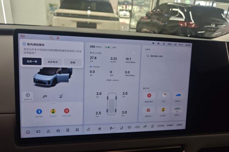 Used Li Auto i8 2025 Model Standard Version