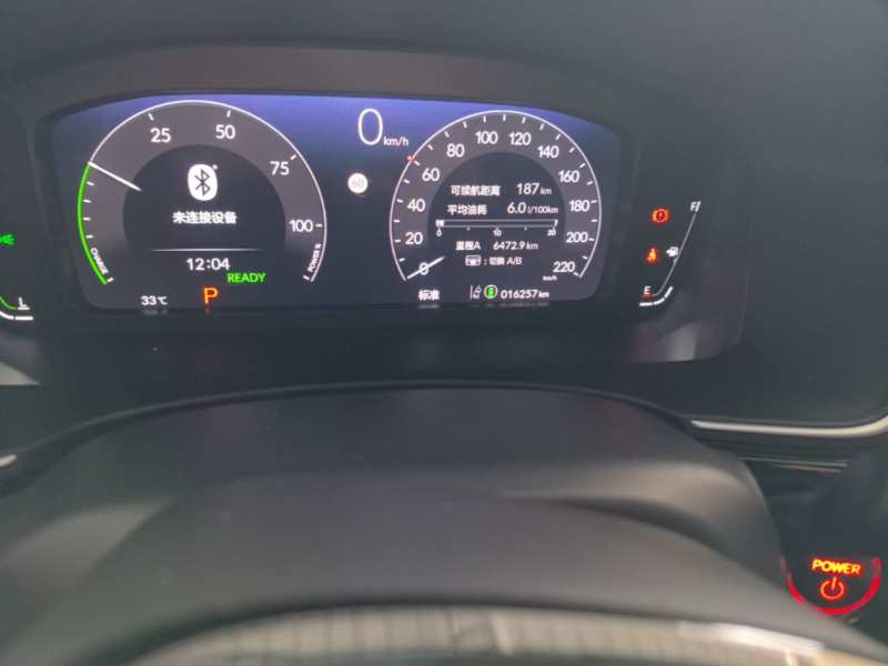 Used Honda Civic 2023 2.0L eHEV Swift Edition — 13