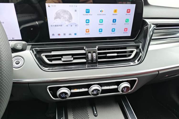 Used Hongqi HS5 2023 2.0T Qixiang Pro Edition