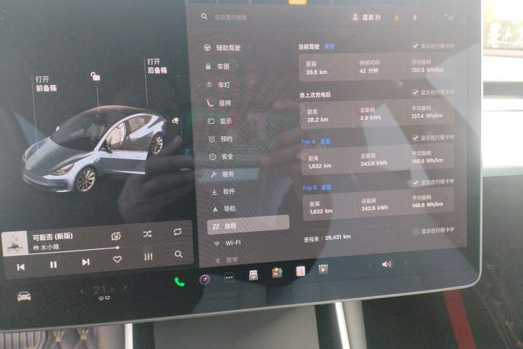 Used Tesla Model 3 2020 Refreshed Version Long-Range Rear-Wheel Drive Instrument Cluster