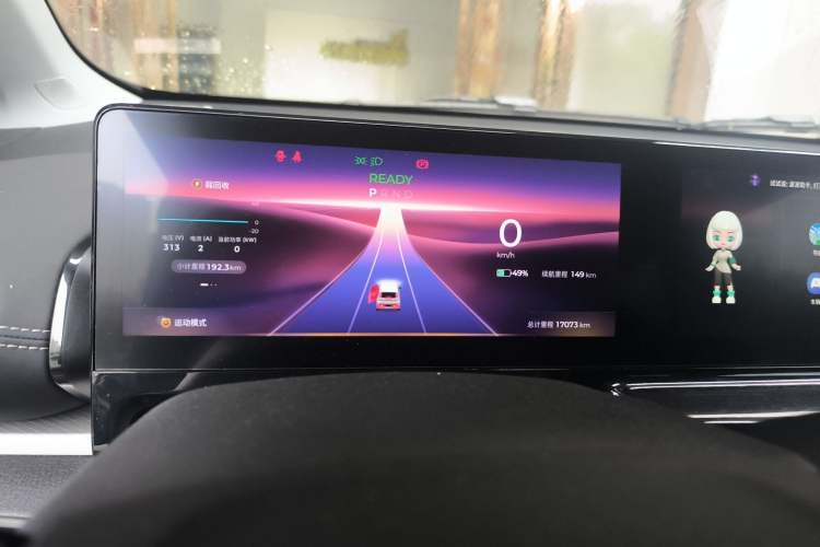 Used Baojun KiWi EV 2023 Smart Luxury Edition Lithium Iron Phosphate Instrument Cluster