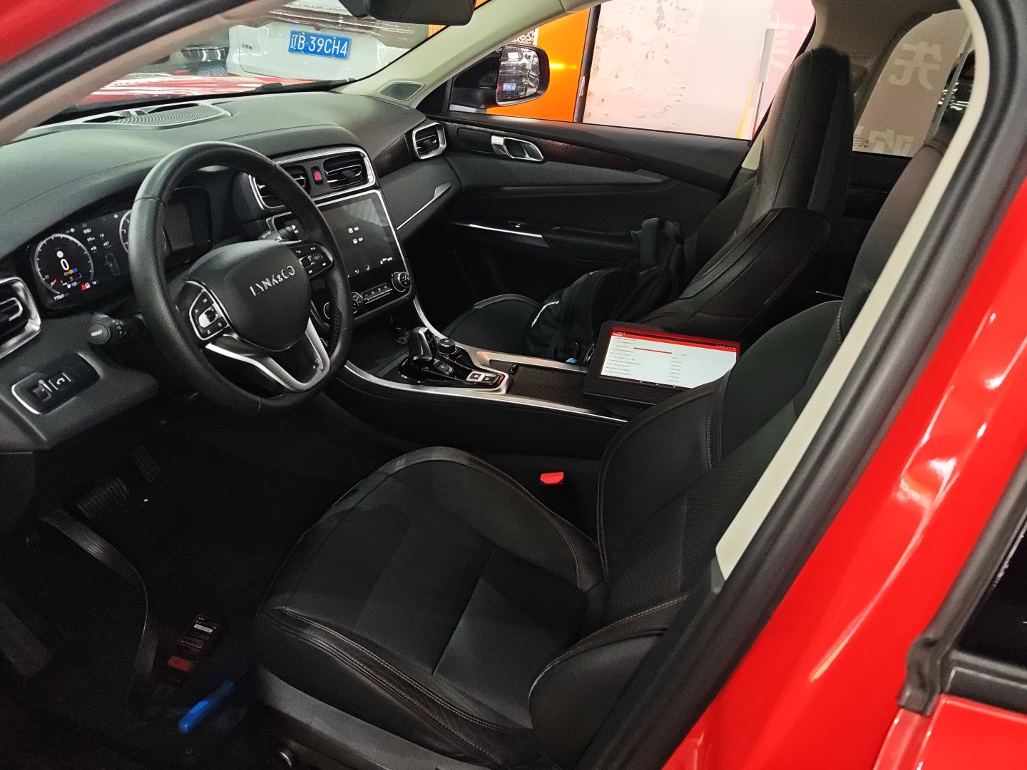 Front Interior