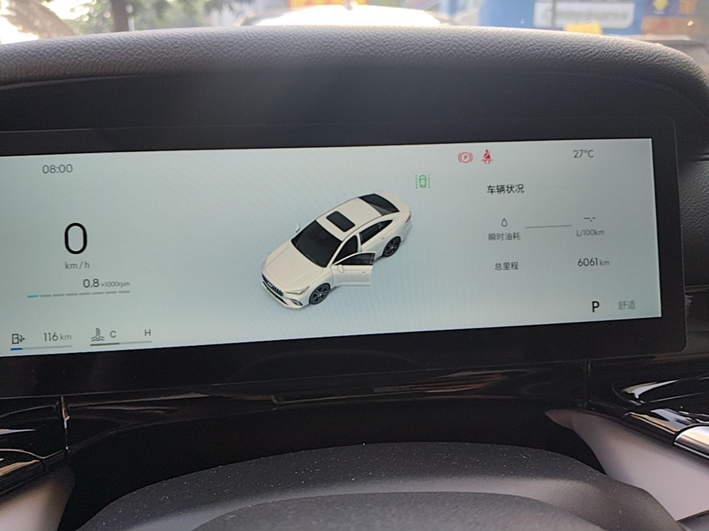 Geely Auto Emgrand 2026 Model 5th Generation 1.5L CVT Prestige Edition — снимка 14