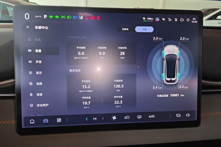 Used Deepal S05 2024 510 Plus Pure Electric Version
