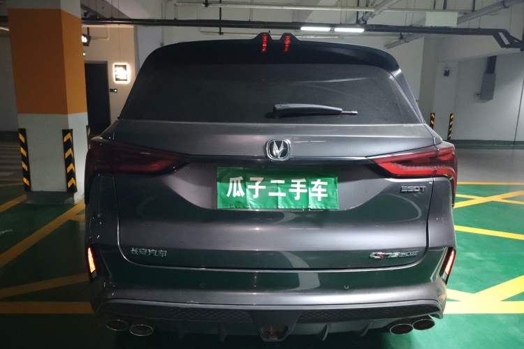 Used Changan CS75 PLUS 2021 2.0T Automatic Flagship Edition
