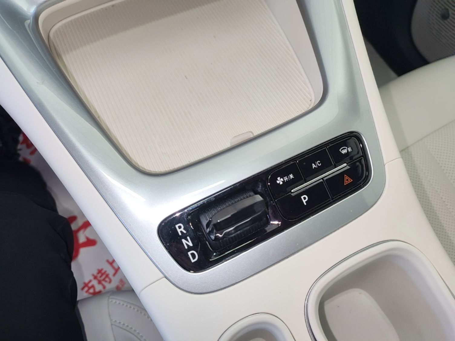 Geely Galaxy Geome 2025 310km Dream Edition — снимка 16