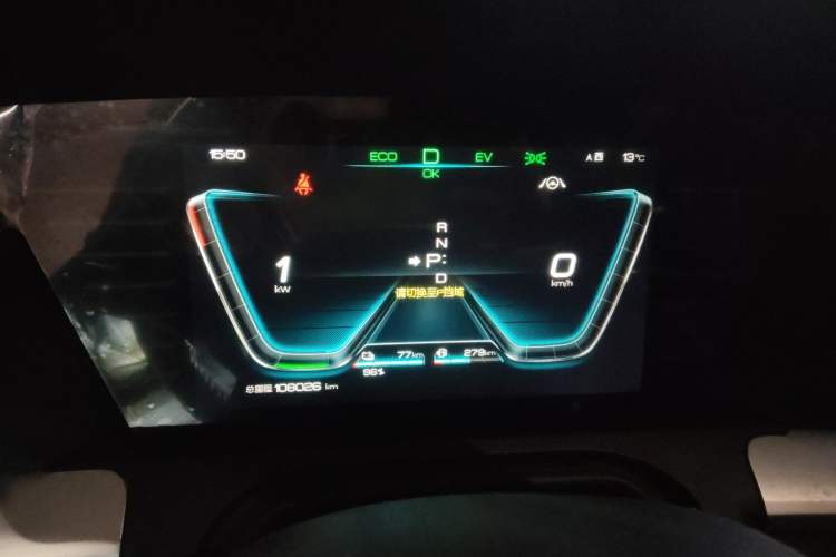 Used BYD Song Pro New Energy 2019 DM 1.5T Four-Wheel Drive Performance Edition Flagship Model
