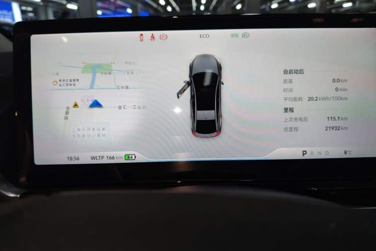 Used XPeng P5 2022 460E+ Instrument Cluster