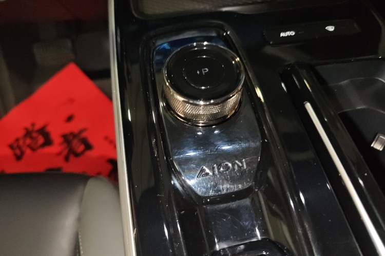 Used AION S Plus 2023 70 Intelligent Edition Lithium Iron Phosphate