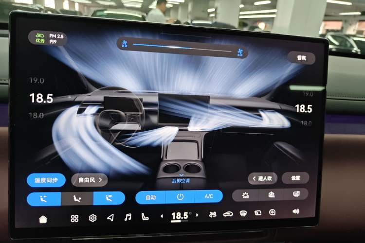 Used VOYAH Titan 2026 Model Max+ Audio And AC Panel