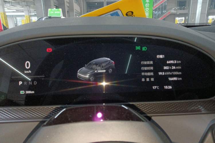 Used Zeekr 7X 2025 100 kWh Long-Range Rear-Wheel Drive with Intelligent Driving Features