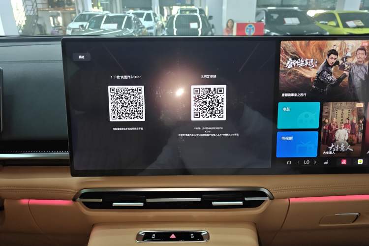 Used VOYAH Dream 2025 PHEV Four-Wheel-Drive Flagship Kunpeng Edition