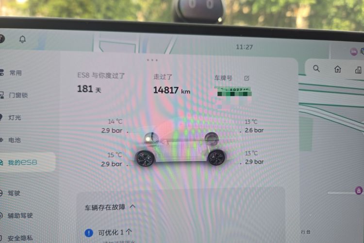 Used Nio ES8 2026 Model 6-seat Executive Luxury Edition