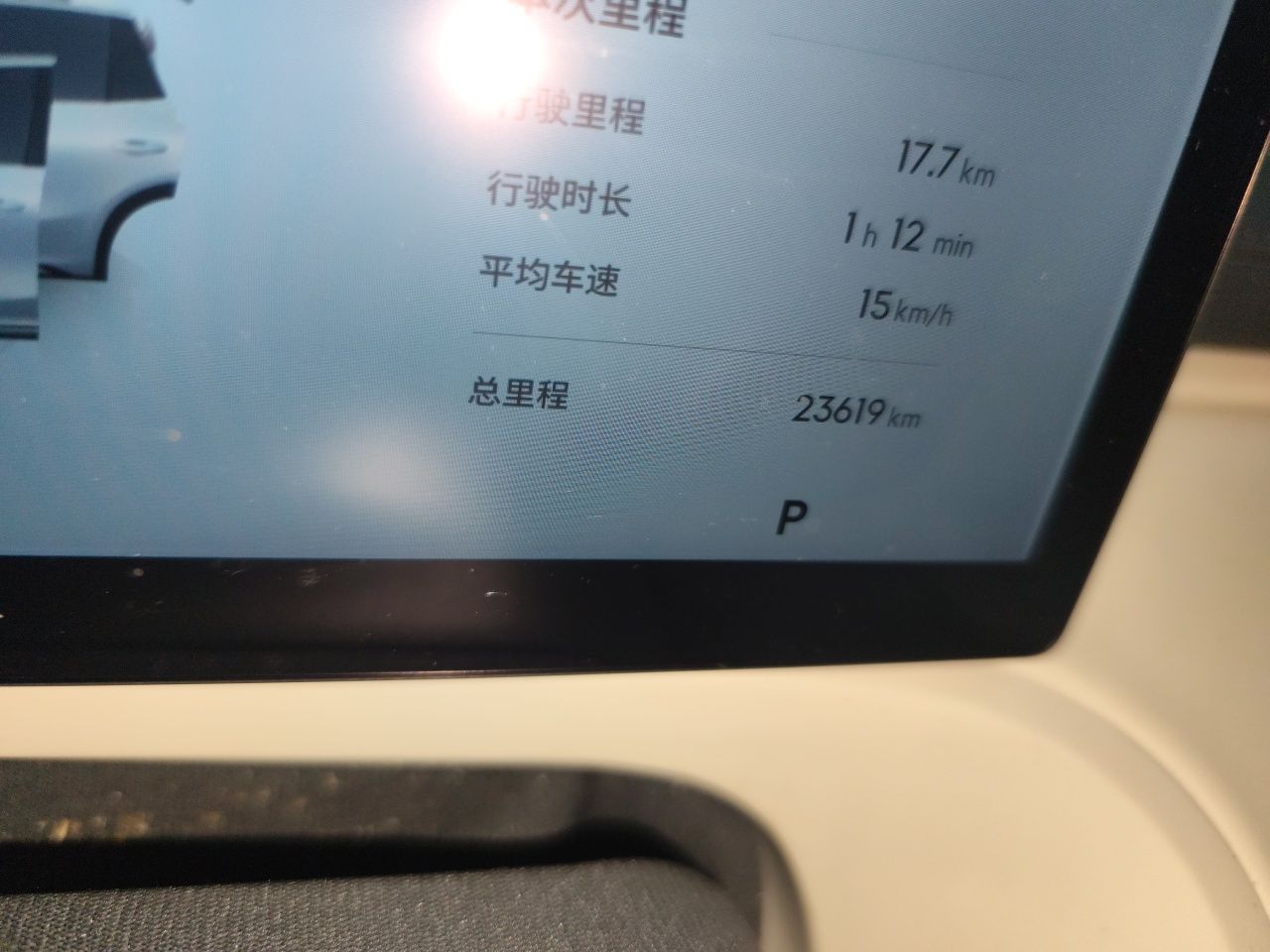 Geely Galaxy Xingjian 7 EM-i 2025 120km Exploration+ Version — снимка 12