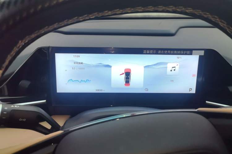 Used Geely Galaxy L6 2023 60km AIR